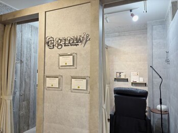 ジーグロウ 札幌大通(G grow)の写真/【口コミ多数】完全個室のプライベート空間♪似合うデザインが分からない、自まつ毛にお悩みがある方まで◎