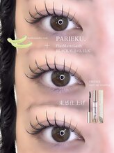 パティオアイラッシュ(Patio eyelash)/エクステパーマ60本