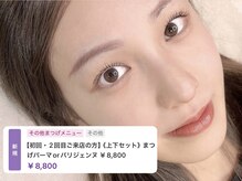 ソイル(soil)/上下まつげパーマ施術工程