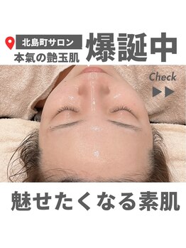 クラヴェル(Clavel)/セルマンで根本改善