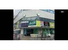玄気堂整体院 川崎店の雰囲気（ツルミフーガ2 5階　505 * 9月の休館日は11日）