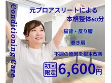 マクシル 札幌店 plus1(MAXIL)
