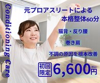 マクシル 札幌店 plus1(MAXIL)