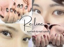 リライン(Re line)