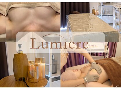 ルミエール(Lumiere)の写真