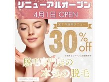 モット いこらもーる泉佐野店(mot)