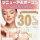 モット いこらもーる泉佐野店(mot)