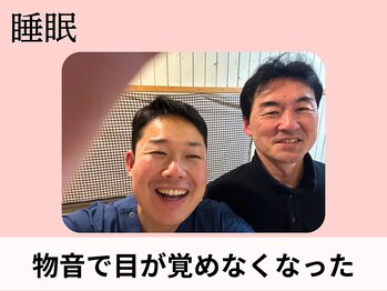 頭スッキリ整体サロン 伏見店/小顔、エステ、頭蓋骨矯正２　