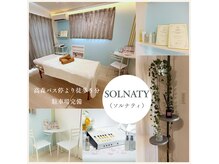 ソルナティ 伊勢原(SOLNATY)