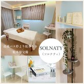 ソルナティ 伊勢原(SOLNATY)