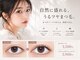 オリビアブルー(Olivia Blue)の写真/【まつげパーマ¥3500パリジェンヌ¥3900】自まつげで叶えるふわっと可愛い愛され目元♪
