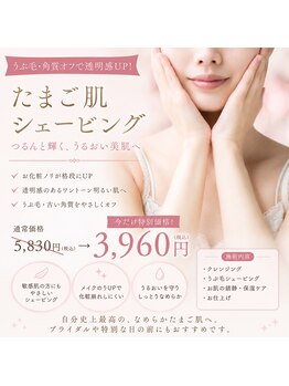 クララビューティー(CLALA Beauty)の写真/もう毛穴を見せたくない!シワ・たるみを改善したい!お肌のお悩みを解消へ導いてくれるコース多数☆