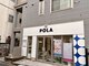 ポーラ ザ ビューティ 竹の塚店(POLA THE BEAUTY)の写真