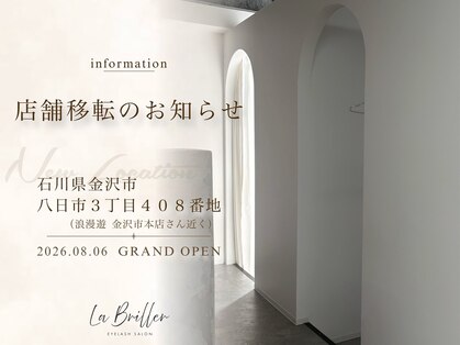 ラブリエ(La Briller)の写真