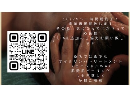 リープ 桑名(lieb)の写真