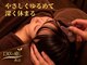 130°の癒し 燕店の写真