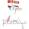 プリュム(plume)のお店ロゴ