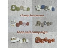 チャンプ 花園店(Champ)/footキャンペーン☆6パターン