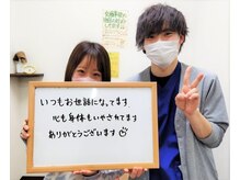 心身堂整体院 泉ヶ丘院/【反り腰】お客様の声[腰痛]