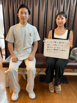 やぎはし整体院 柏駅西口店/お客様の声