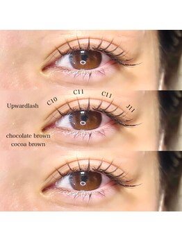 ライル(RILE)/Upwardlash 120本