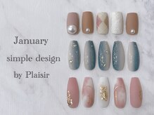 プレジール(Plaisir)/2023.01. A