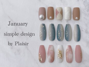 プレジール(Plaisir)/2023.01. A