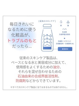 ルーチェット(luceat)/