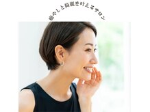 ドゥース(Douce.)