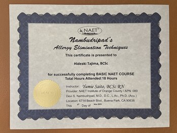 タジマ カイロプラクティック/