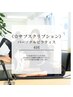 サブスクリプション月4回