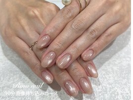 真冬のうるっとピンク 6121