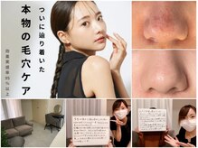 サロンリシェ(salon riche)