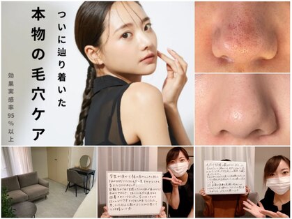 サロンリシェ(salon riche)の写真