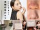 サロンリシェ(salon riche)の写真