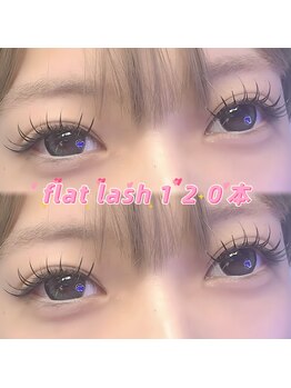 ボス(VOSS)/フラットラッシュ120本