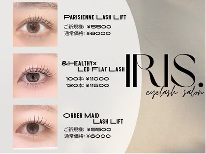 イリス 博多店(IRIS.)の写真