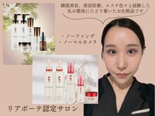 シア(Shia)の雰囲気（お客様のご要望へ誠実に寄り添ったご提案をお約束いたします♪）