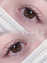 アテ ドゥ(ate deux)/まつ毛パーマ