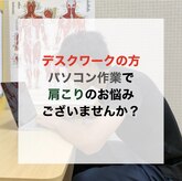 ひろがる接骨院