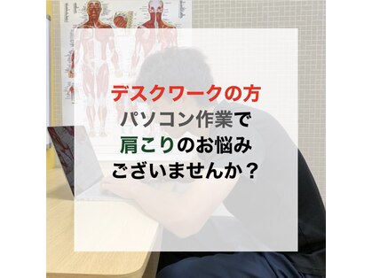 ひろがる接骨院の写真