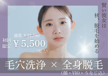 アルゴ 伊勢崎店(ALGO)