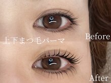 ロイ 初生店(LOI)/上下まつ毛パーマ