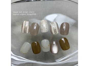 ミニョン 栄(mignon)/シンプルコース