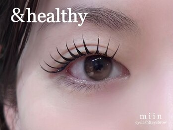 ミイン(miin)/アンドヘルシー