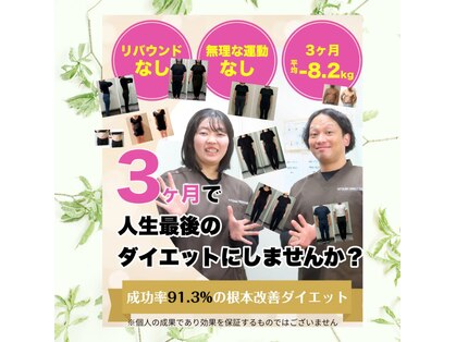 よつば整体院の写真