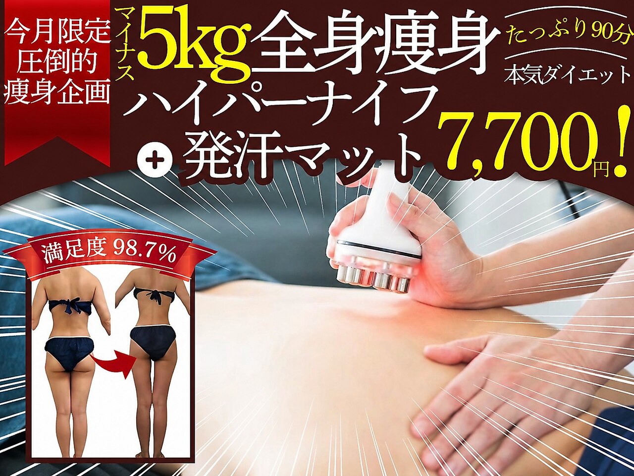 エムプリュ 心斎橋店(M.plus)｜ホットペッパービューティー