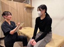 くまはら接骨院 新所沢院/カウンセリング