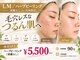 ライム 天神(LIME)の写真