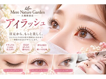 メルナチュールガーデン 大橋駅前店(Mere Nature Garden)の写真